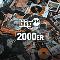 bigFM 2000er